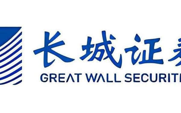 长诚证券、长城证券重组最新消息