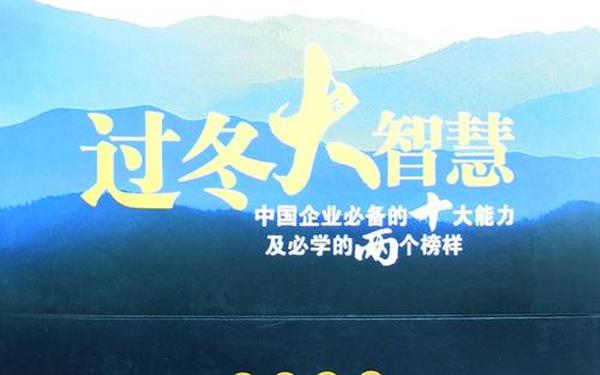 东北证券大智慧-东北大智慧官方免费下载