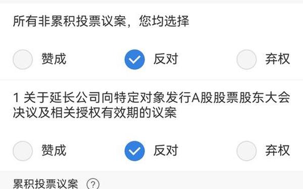 南京证券软件下载 南京证券官网手机版