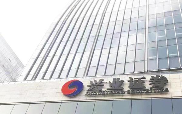 兴业证券下载、兴业证券官方网站下载