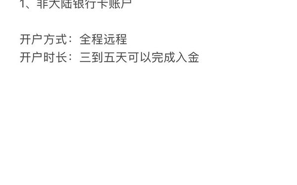 齐鲁证券网站—齐鲁证券网上开户