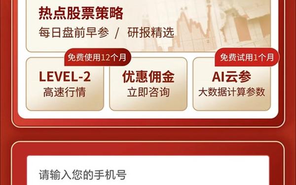 中信证券 网上开户—中信证券手机版官网
