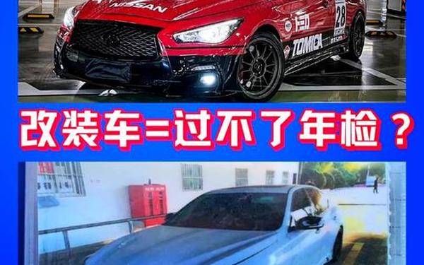 股票600386、小车年检380元是不是合规