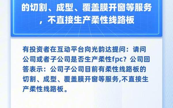 光韵达股票;光韵达未来市值500亿