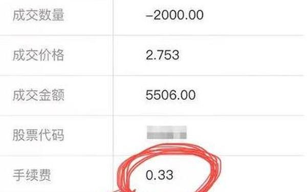 广发证券网上开户—广发证券开户有什么用
