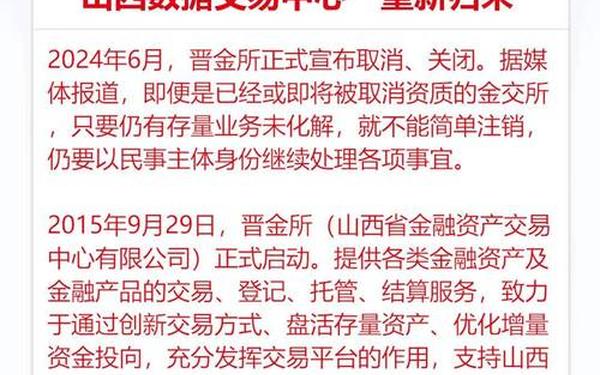 山西证券网(山西证券布局拉升靠谱吗)