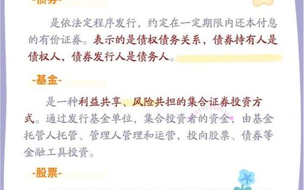 万达债券,券商和债券基金有什么区别