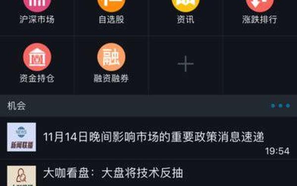 长城证券大智慧_大智慧官方网站入口