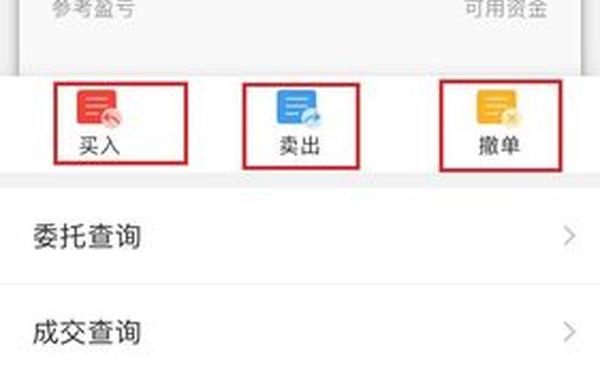 银河证券交易软件下载_下载中国银河证券app