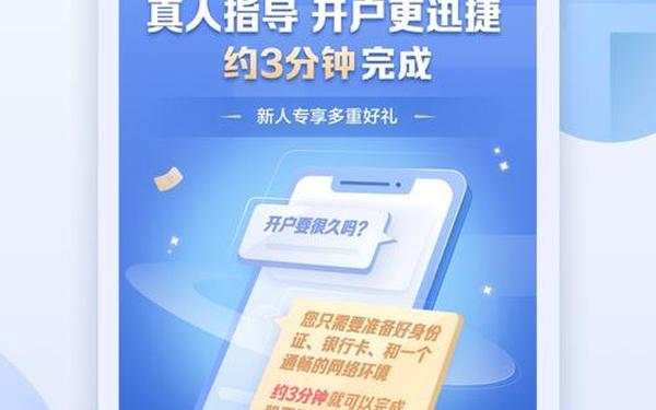 广发证券交易软件下载_广发证券app叫什么