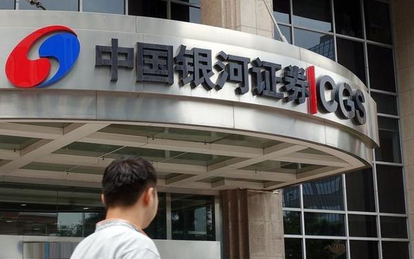 中国银河证券—银河证券手机版下载 官网下载