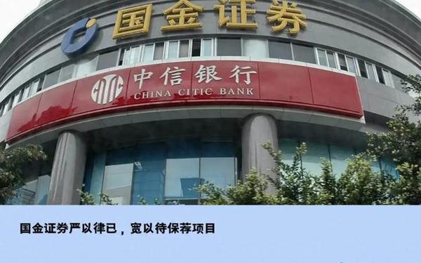 国金证券大智慧(国金证券手机版下载)