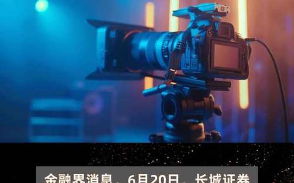 长城证券官方网站-长城证券电脑版