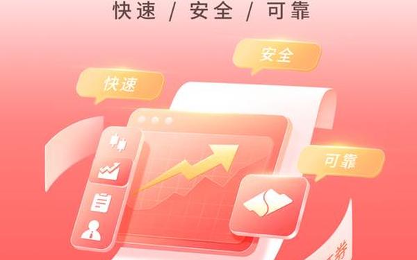 国信金太阳网上交易—国信金太阳手机版
