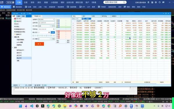 海通交易软件-海通证券软件下载官网