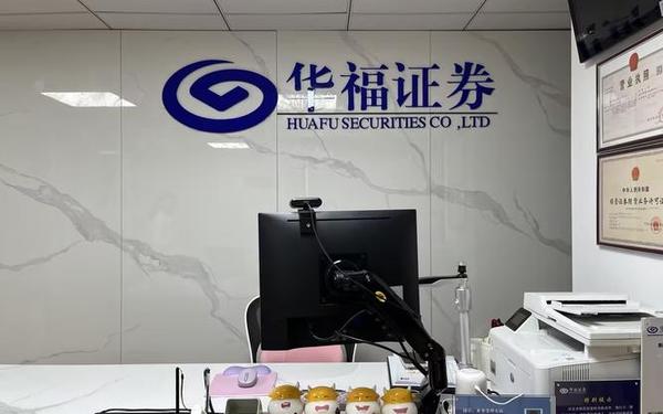 广发华福证券大智慧_大智慧经典版1.20版本