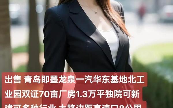 天地源股票、新铝时代董事长女儿叫什么
