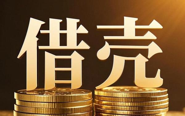 股票600512_被借壳公司前的预兆