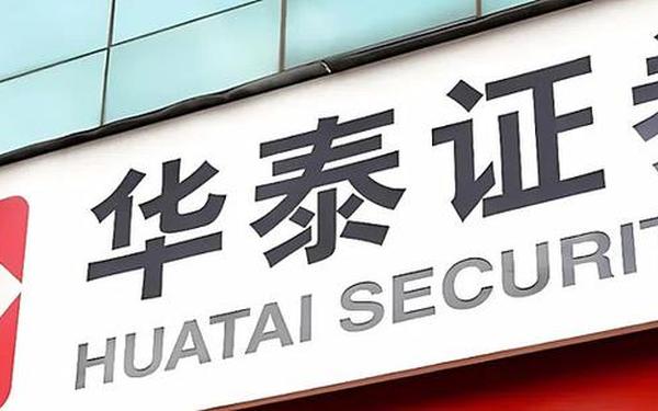 华泰证券官方网站,华泰证券涨乐财富通官网