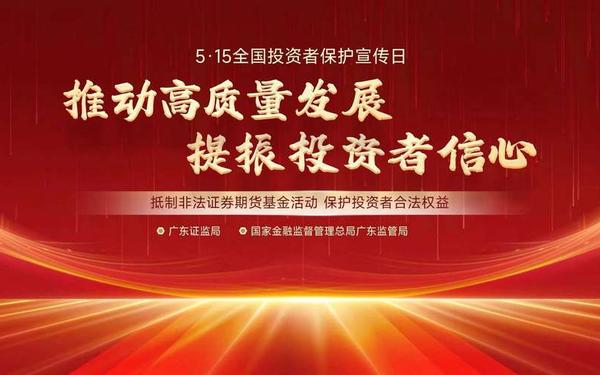 中国证券投资者保护网_中国证券投资者保护基金有限责任公司