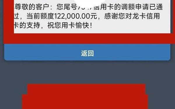 建行网银交易限额、建行网上转账限额多少