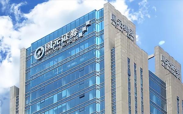 国元证券手机版;国都证券手机版下载