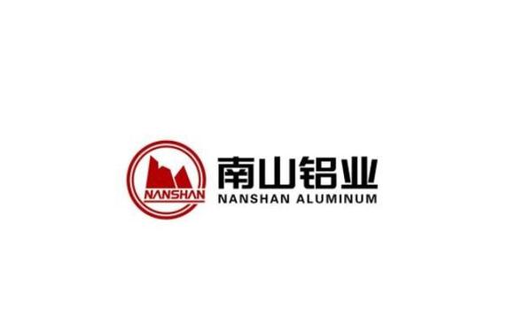 天山铝业股票(南山铝业被中央批准了吗)