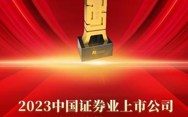 长城证券手机版,长城证券官方免费下载