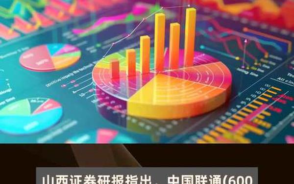 山西证券网(山西证券布局拉升靠谱吗)