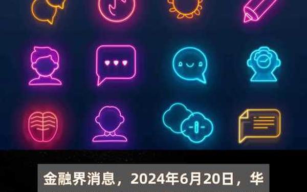 华龙证券大智慧,华龙证券交易手机版下载