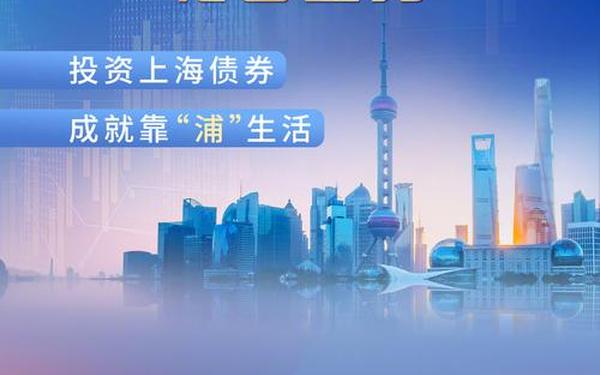 中国债券网—中国债券网官网入口