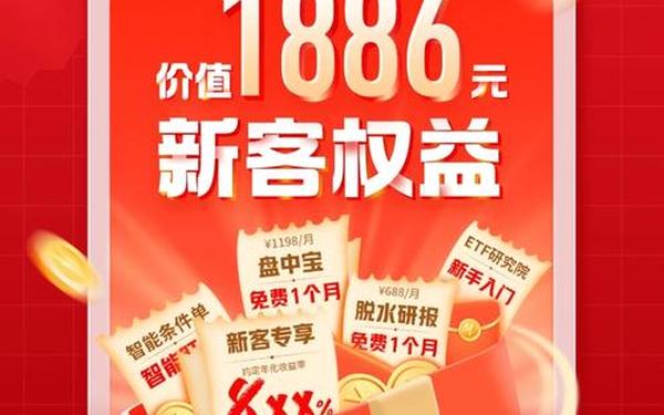 海通证券委托下载(海通证券交易软件官网下载)