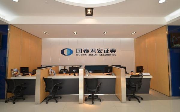 国泰君安证券股份有限公司_国泰君安证券app