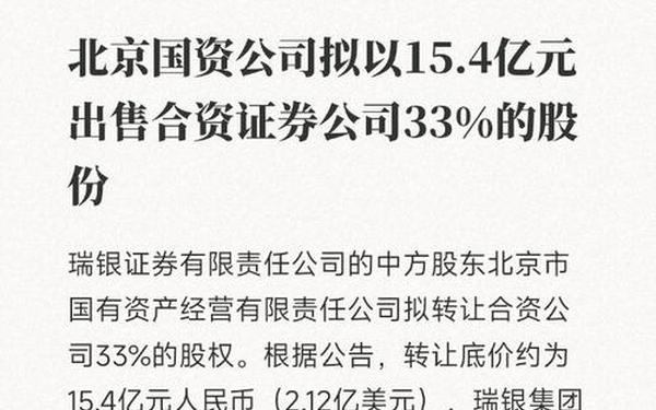股票002626 北京国资委重组金一文化