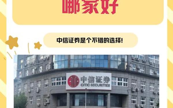 证券网址、中国证券网app下载