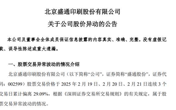 上海证券报网站、上海证券报电子版官网