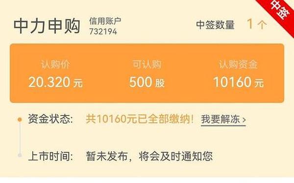 中信证券网 中信证券手机版app下载