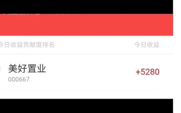 安信证券手机;安信行情交易软件下载