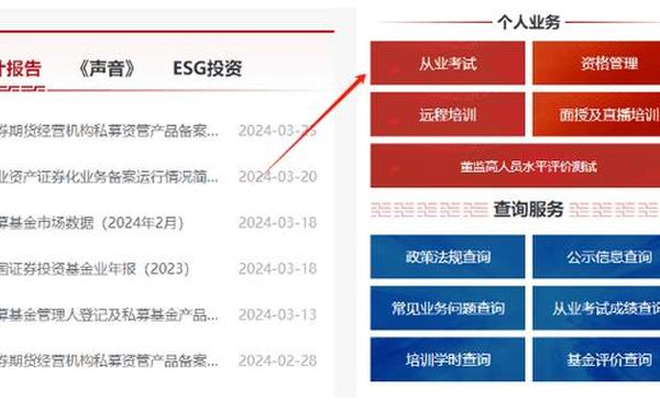 中国证券业协会成绩查询_证券从业资格证考试官网