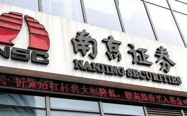 南京 证券—南京证券app下载