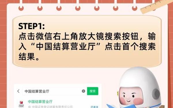 证券公司查询、证券公司官网