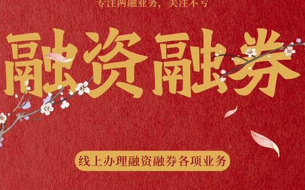 西安证券开户,叩富网