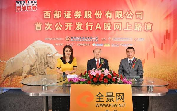 西部证券交易软件下载_西部证券信天游app