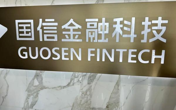 国金证券大智慧(国金证券手机版下载)