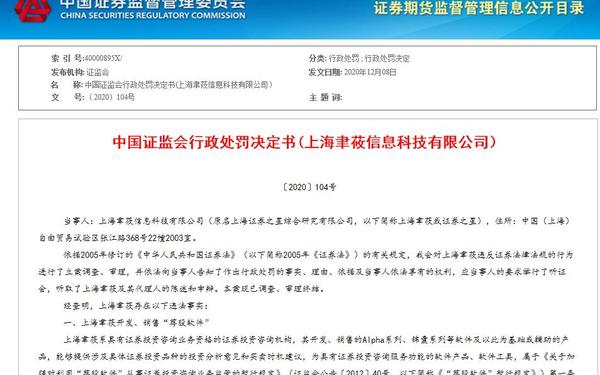 证券之星网站-证券之星app官网下载