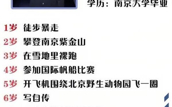 601116股票、奇精机械董事长儿子