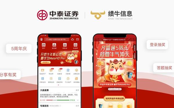 齐鲁证券官方(齐富通app官网下载安装)