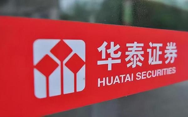 华泰证券行情下载—华泰证券专业版lll下载官网