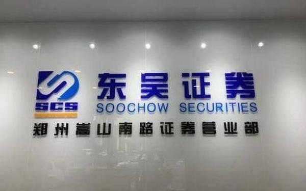 郑州证券—郑州证券公司地址