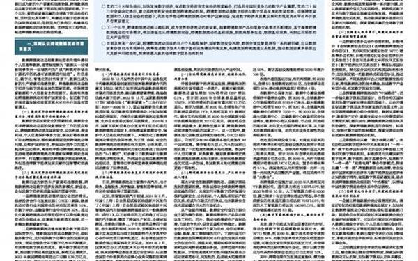 中国证券网、上海证券报中国证券网